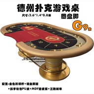 Texas Hold'em Poker Table G9Model gold Round Pedestal Chip Table for Entertainment Room and Card Gam