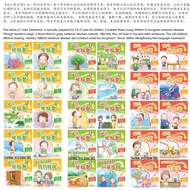 [Ready Stock] 幼儿学句型 系列 1 / 2 / 3 (1套10本) 红蜻蜓出版社  Odonata Learn Sentences Series 1 / 2 / 3 (10 Books/