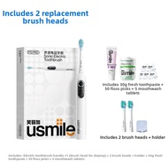 usmile | Intelligent Automatic Electric Toothbrush