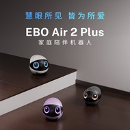 EBO Air2 Plus Movable Camera Home Mobile Phone Video Dialogue Smart Pet Monitoring Robot