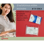 Robin Card Holder Can Hold 2 Cards R-596Y Vertical R-596X Horizontal