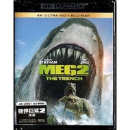 Meg 2: The Trench《極悍巨鯊2：深溝》(2023) (4K Ultra HD + Blu-ray) (香港版)