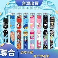 Xiaomi Smart Children's Watch Strap Mitu 4/4x/4C/5C/6c/Strap Printed Cartoon