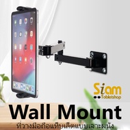 New Flexible Extendable Handheld Ipad Tablet Wall Mount Holder