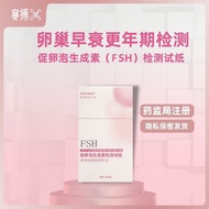 Medical Female Oval Early Aging Detection Promote Oval Generation Test Paper fsh Disposable Oval Hea