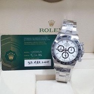 ROLEX 勞力士 126500LN 全新未使用品 2024/03 最新款 超夯人氣 白熊貓 錶徑40 大眾當舖L658