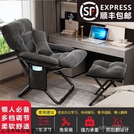 Single Computer Chair Lazy Chair Modern Dormitory Home Recliner Bedroom Leisure Folding Student Dorm