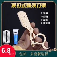 Manual razor manual razor Haircut razor Face razor Old-fashioned razor Eyebrow Trimmer 25.6.22