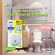 Shoshuriki Deox Air Freshener Deodorizer For Toilet Clear Green 6ml Toilet Freshener Pewangi Bilik A