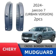 yolandd สำหรับ Jaecoo J7 2021-2024 รถบังโคลนพลาสติก Fender ฝาครอบล้อหลัง Linining Mud Flaps Guard อุ