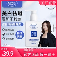 Dr. Mo Whitening Facial Cleanser Fade Spots Oil Control Unisex Deep Cleansing Pore Cleanser Genuine 