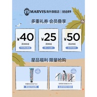 Marvis Marvis Brightening Mint Toothpaste 85ml * 3 Set Whitening Remove Yellow Care Gum Imported Mar