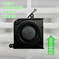 Suitable for Brand New Original Dell/Dell Latitude 5420 Notebook Fan 0HX40M wangh2