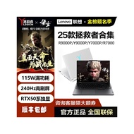 Lenovo Legion Y7000P/Y9000P 24/25 Series RTX5060/70 Laptop Gaming Grafik Khusus