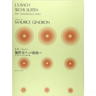 [Xuexing Bookstore] Bach Six Songs Violin No Accompaniment BWV 1007-BWV 1012