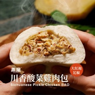 【蒸屋】 川香雞肉酸菜包(6顆/組)_冷凍宅配包子