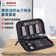 Hexagon Screw Repair Wrench38Power Tool Built-in Socket Bosch Bit Set Mini Bosch Flashlight