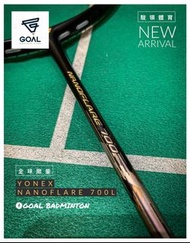 ［駿領體育 呈獻：預訂代售  🈯️ 絕版 - YONEX 2020年 NANOFLARE 700 LIMITED  SP版本🏸 ］