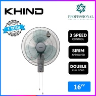 KHIND 16 INCH 3 Speed Control & Swing  WALL FAN WF1602