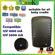 Power Adapter Electronic Baby Cradle Adaptor All Model Buaian Baby Elektrik Mesin Buai Baby Elektrik 12V DC 2000mAh