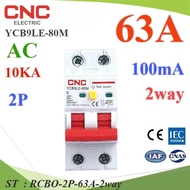 63A 2P RCBO 100mA AC ON-Grid L-N Residual Current Circuit Breaker MCB CNC Model RCBO-2P-63A-2way