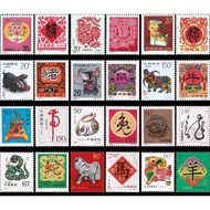 1992-2003 [CHINA] 中国 第二轮十二生肖邮票大全套 12 sets The 2nd round of Chinese zodiac stamps