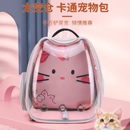 Transparent Transparent Pet Bag Outdoor Portable Suitable for 5kg Backpack Cat Backpack Breathable S