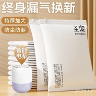 Bag Household Down Clothes Clothing Tidy-up Thickened Compression Bag Travel Storage Vacuum Quilt HY