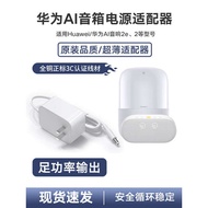 universal travel adapter universal adapter Pembesar suara Huawei AI 2e kabel kuasa Xiaoyi pembesar s