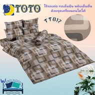 TOTO (TT817) General Pattern Graphic Modal Bed Sheet Set Bedding Duvet Cover Genuine Brand 1