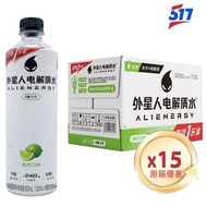外星人電解質水-含維他命0糖飲料-青檸口味15x600ml