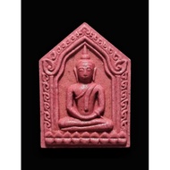 Phra Khun Paen Maha Seneh Roon Reak,Luang Phor Tud,Wat Han Kok Chang,Be2556
