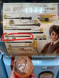 哈利波特迷你魔杖扭蛋Harry Potter