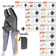 คีมย้ำหางปลา รุ่น 48B /2546B/06WF/ 58B/2549/-16WF/58BS/02C/-6/68B/03H/07RD ใช้สำหรับย้ำหางปลา เครื่อ