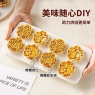 Glutinous rice boat Cherry Blossom Glutinous rice boat Cake Shell Mixed Nuts Tower Shell Skin Cake D