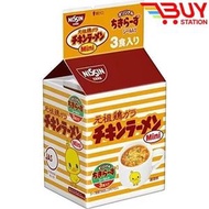 日清 - 日清 - 元祖雞汁迷你泡麵 3食入 60克 (平行進口) 001189 F3-7