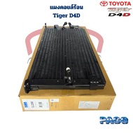 Tiger Hot Coil Panel D4D Machine (Paco) D4D