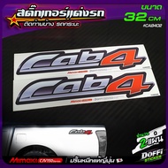 Car Styling Sticker Cab 4 D-Max (Clean Color) Rear Cheek Japanese Ink Print [Size 32 CM]