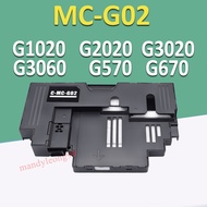 MC-G02 ink Maintenance Catridge for Canon G1020 G2020 G3020 G3060 G570 G670