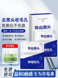 Deep Cleansing Nose Strips Blackhead Removal Pore Shrinking Acne Treatment Strawberry Extract for Me