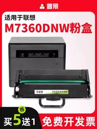 Discount in Straw Time Universal Scenery Suitable for m7360dnw Powder Cartridge m101dw Ink Cartridge