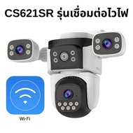 VSTARCAM CS621SR / CG621SR 4G LTE SIM กล้องวงจรปิด FHD 1080P 2MP X 3 เลนส์กล้อง Ai Security Camera