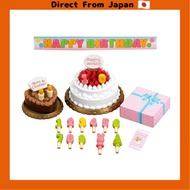 [Direct from Japan]Sylvanian Families Furniture [Birthday Cake Set] Car-416 ST Mark Certification For Ages 3 and Up Toy Dollhouse Sylvanian Families EPOCH