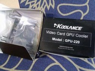 KOOLANCE GPU-220 顯示卡水冷頭
