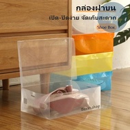 Transparent Shoe Box Stackable