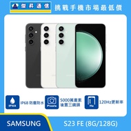  三星 S23 FE (8G/128G)