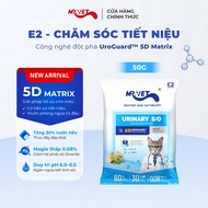 MR.Vet E2 UroGuard™ 5D Matrix Cat Food 50G – Supports Urinary Tract & Kidney Health, Balances pH, Pr