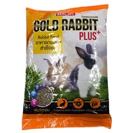 Gold Rabbit Plus+ อาหารกระต่าย 1 กิโลกรัม -คุณค่าสารอาหาร 100% ( เขียว-เหลือง )