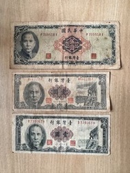 舊台幣伍圓、壹圓券