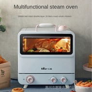 【In stock】MINI Bear oven household multi-functional automatic small baking steam oven electric oven baking cake roast chicken 20 liters